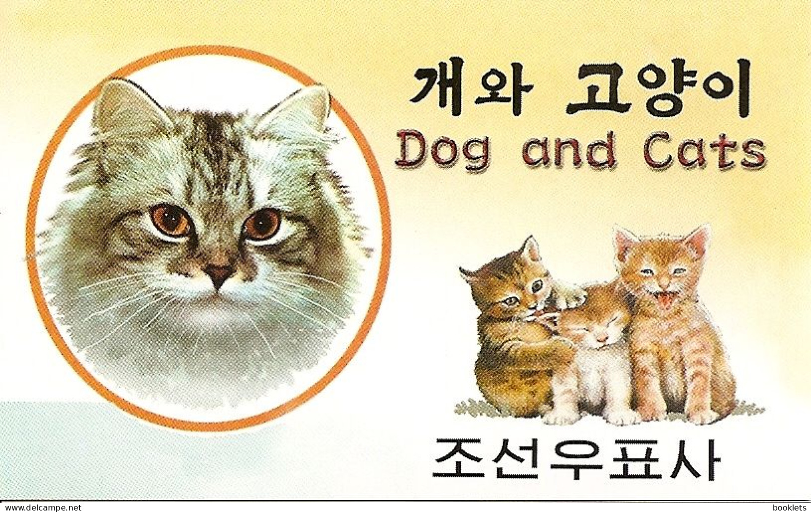 KOREA NORTH (DPR), 2002, Booklets 107, Dogs And Cats - Corée Du Nord