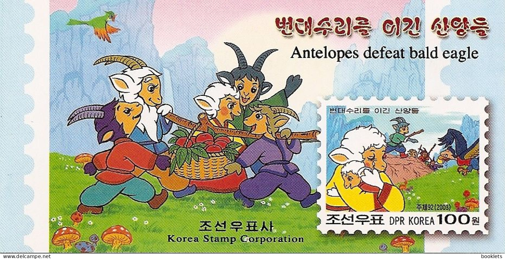 KOREA NORTH (DPR), 2002, Booklets 109, Fairy Tale - Corea Del Nord