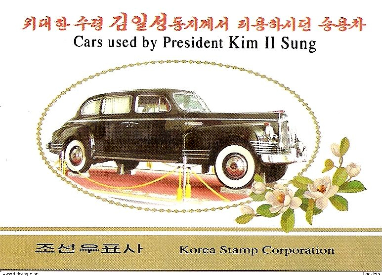 KOREA NORTH (DPR), 2003, Booklets 111, Cars, Used By President! - Korea, North