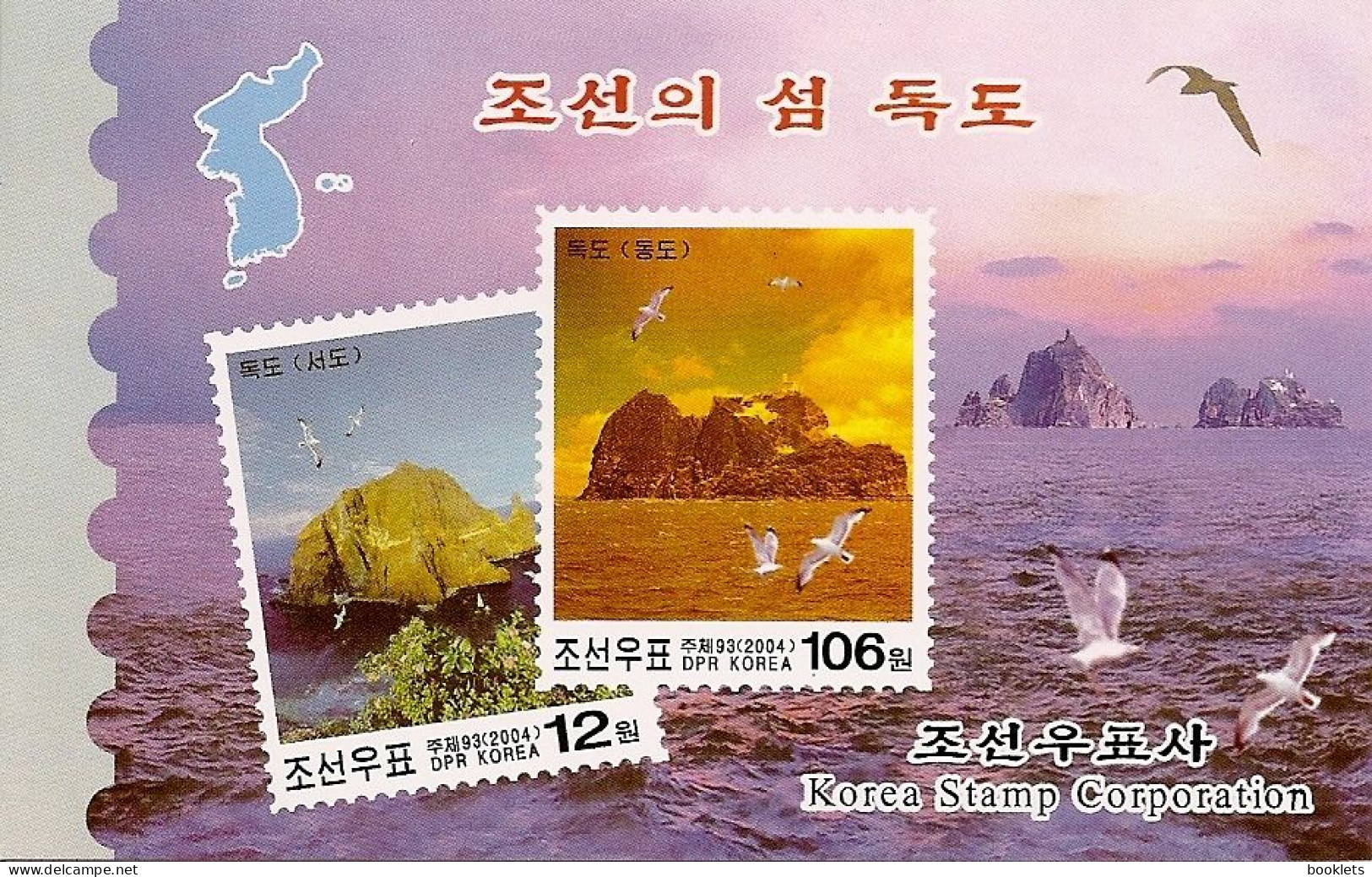 KOREA NORTH (DPR), 2004, Booklets 123a, Tok Islet Of Korea, UNPERFORATED VERSION - Korea, North