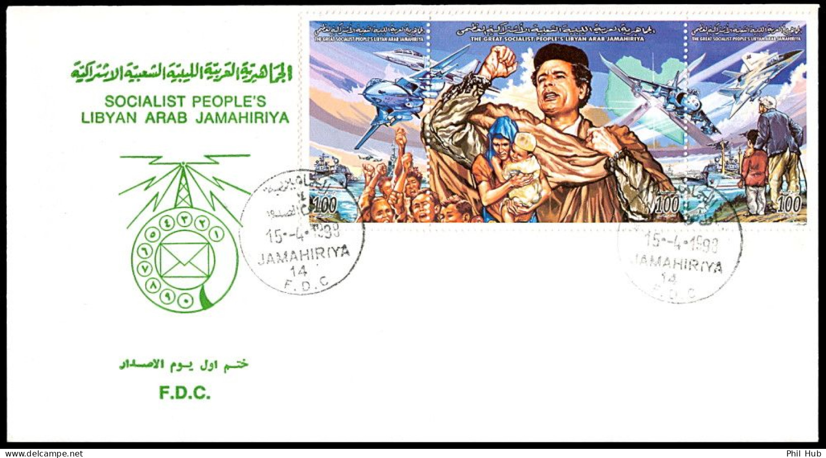 *** USA AMERICA Vs LIBYA GADDAFI (1998 Issue FDC) - Libyen