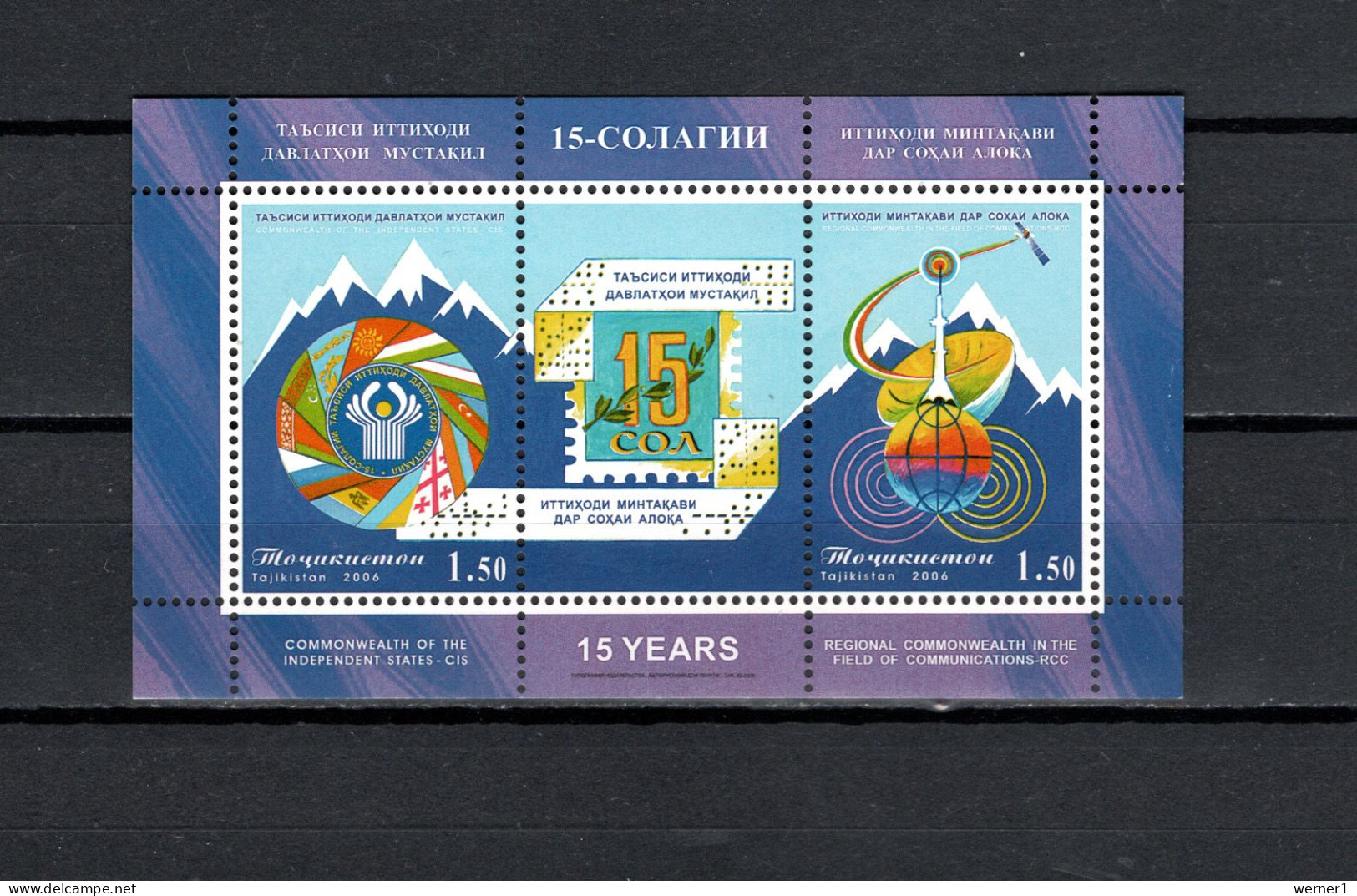 Tadzikistan 2006 Space, RSS, Communication S/s MNH - Asia