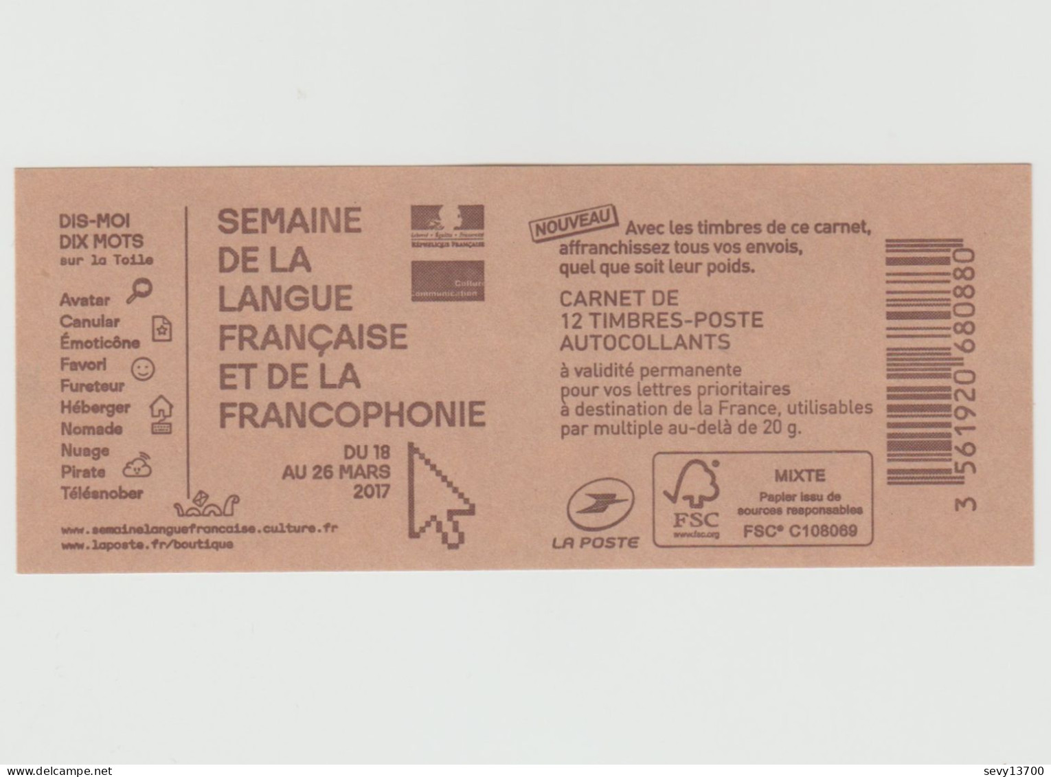 France 2017 Marianne Ciappa Kawena Carnet 12 Timbres Lettre Prioritaire Semaine De La Langue Française Et Francophonie - 2013-2018 Marianne (Ciappa-Kawena)