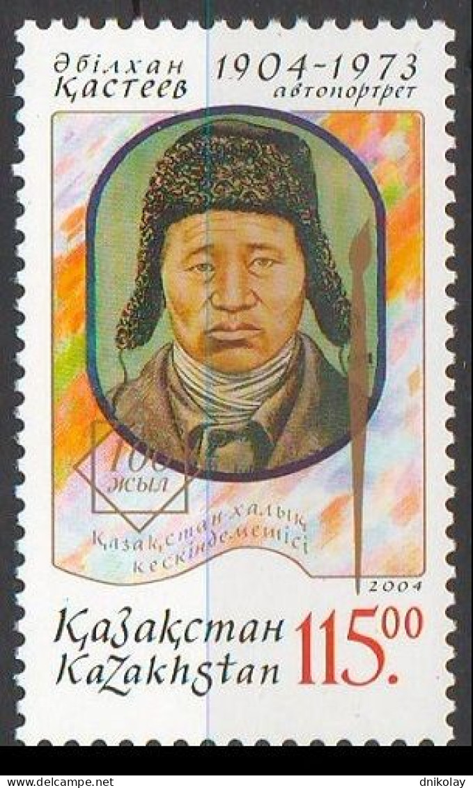 2004 452 Kazakhstan The 100th Anniversary Of The Birth Of Abylhan Kasteev, Artist MNH - Kazakistan