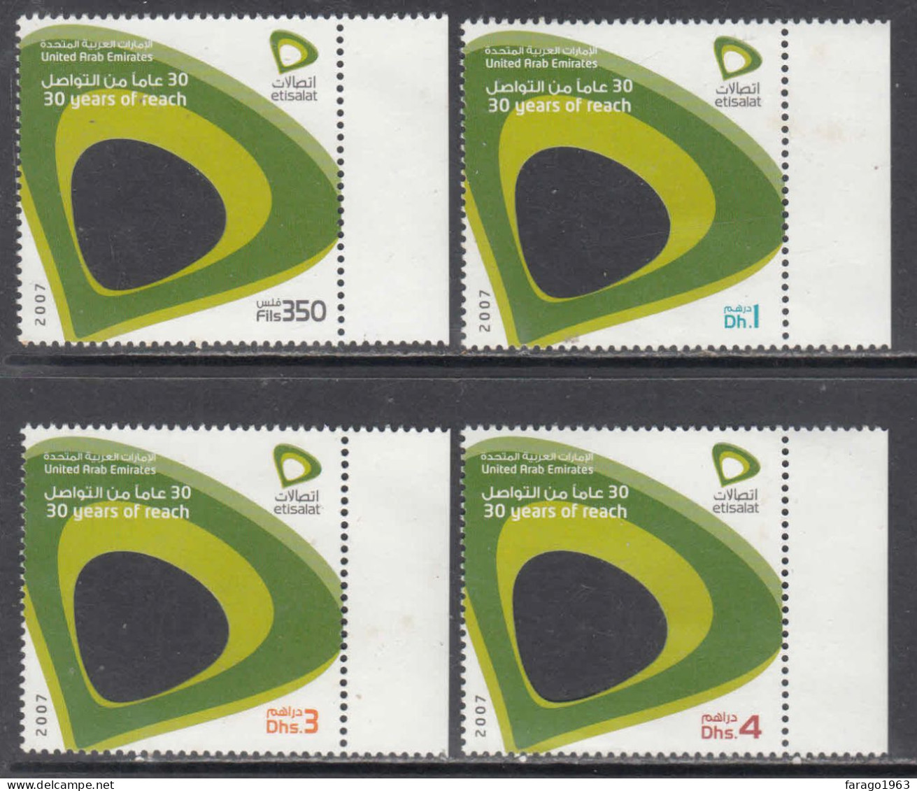 2007 United Arab Emirates Etisalat Telecommunications  Complete Set Of 4 MNH - Emirats Arabes Unis (Général)