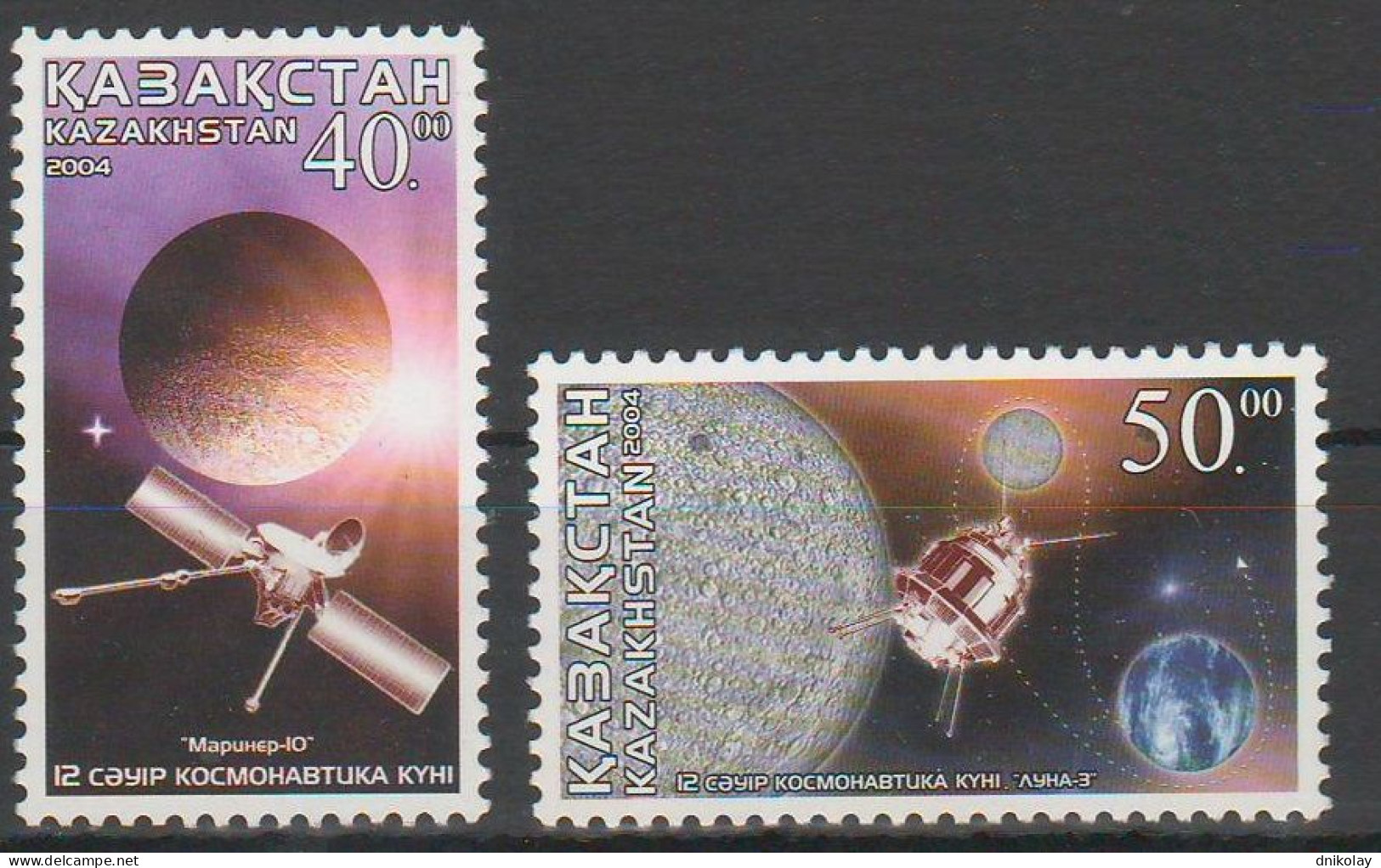 2004 454 Kazakhstan Space Cosmonautics Day MNH - Kazakhstan