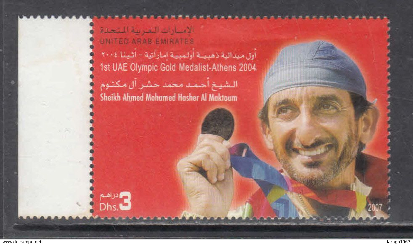 2007 United Arab Emirates Olympics Gold Medal   Complete Set Of 1 MNH - Ver. Arab. Emirate
