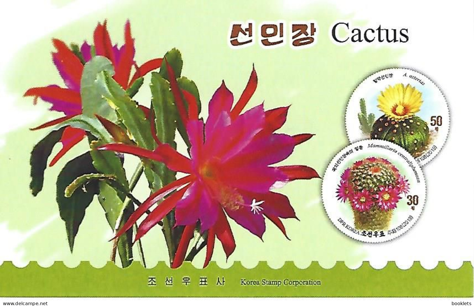 KOREA NORTH (DPR), 2019, Booklets 246 + 246a, Cactus: Five Different Kinds, PERFORATED + UNPERFORATED6 - Korea, North