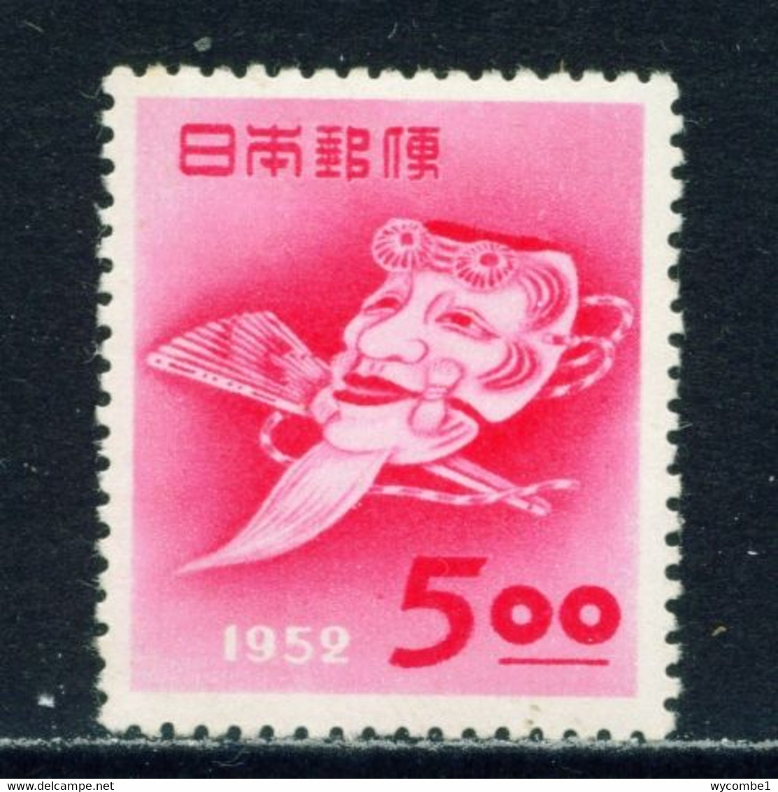 JAPAN  -  1952 New Year 5y Hinged Mint - Ongebruikt