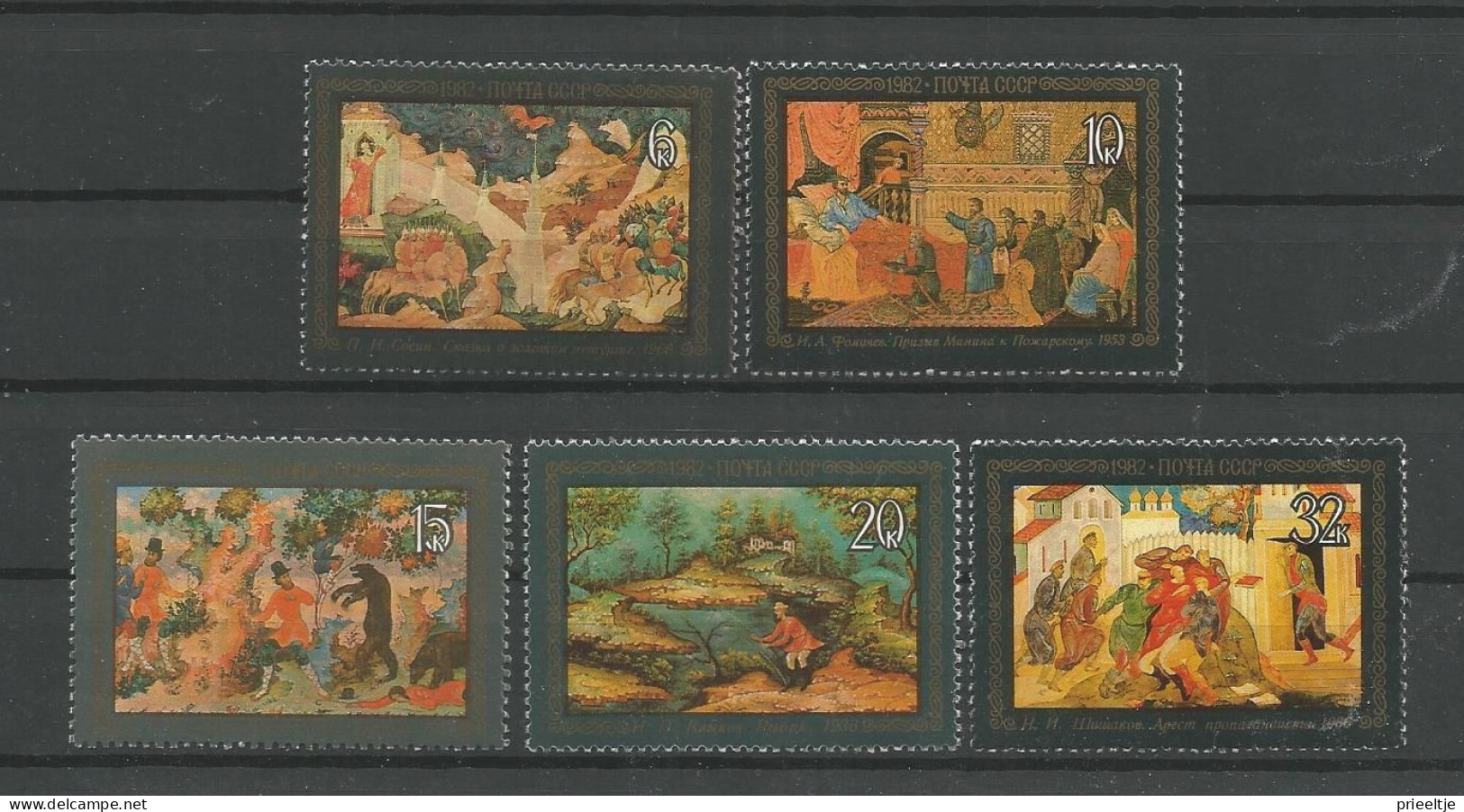 Russia 1982 Art Y.T. 4925/4929 ** - Unused Stamps