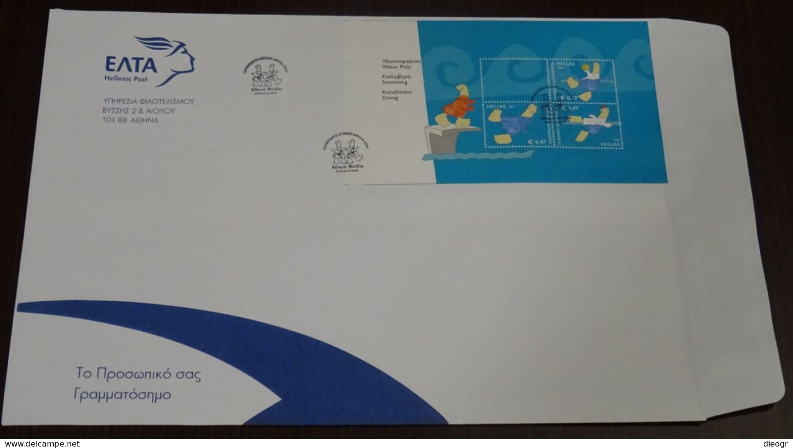 Greece 2003 Olympic Mascots Blocks Set FDC Large Envelope - FDC