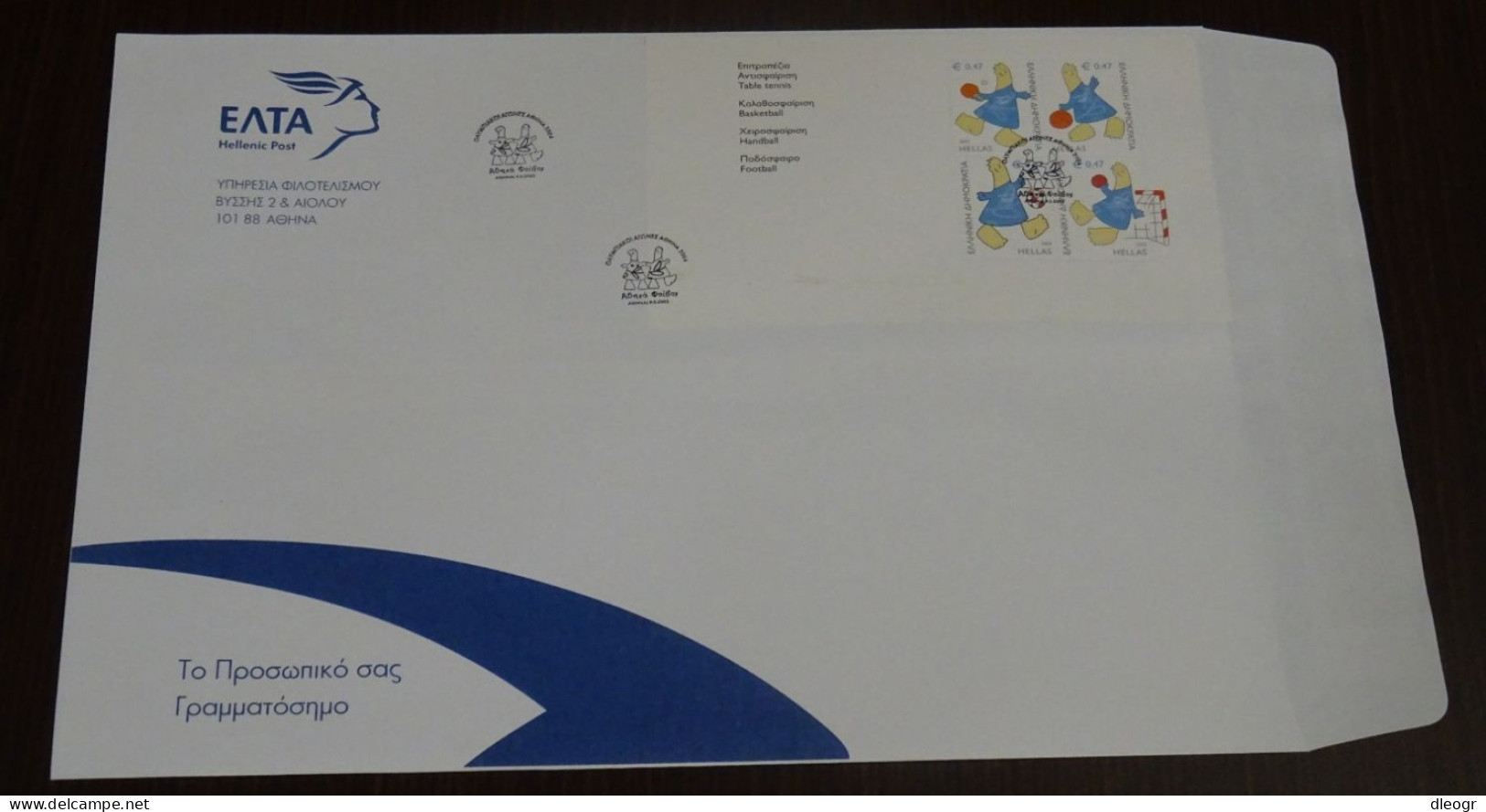 Greece 2003 Olympic Mascots Blocks Set FDC Large Envelope - FDC