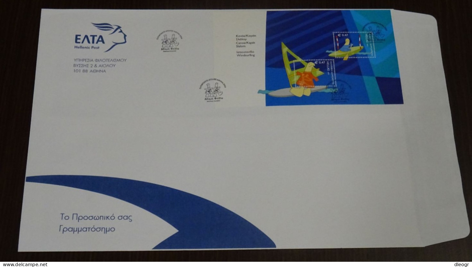 Greece 2003 Olympic Mascots Blocks Set FDC Large Envelope - FDC