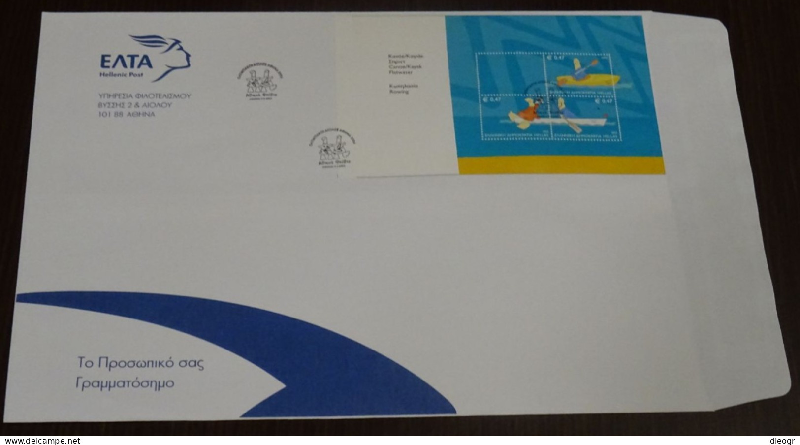 Greece 2003 Olympic Mascots Blocks Set FDC Large Envelope - FDC