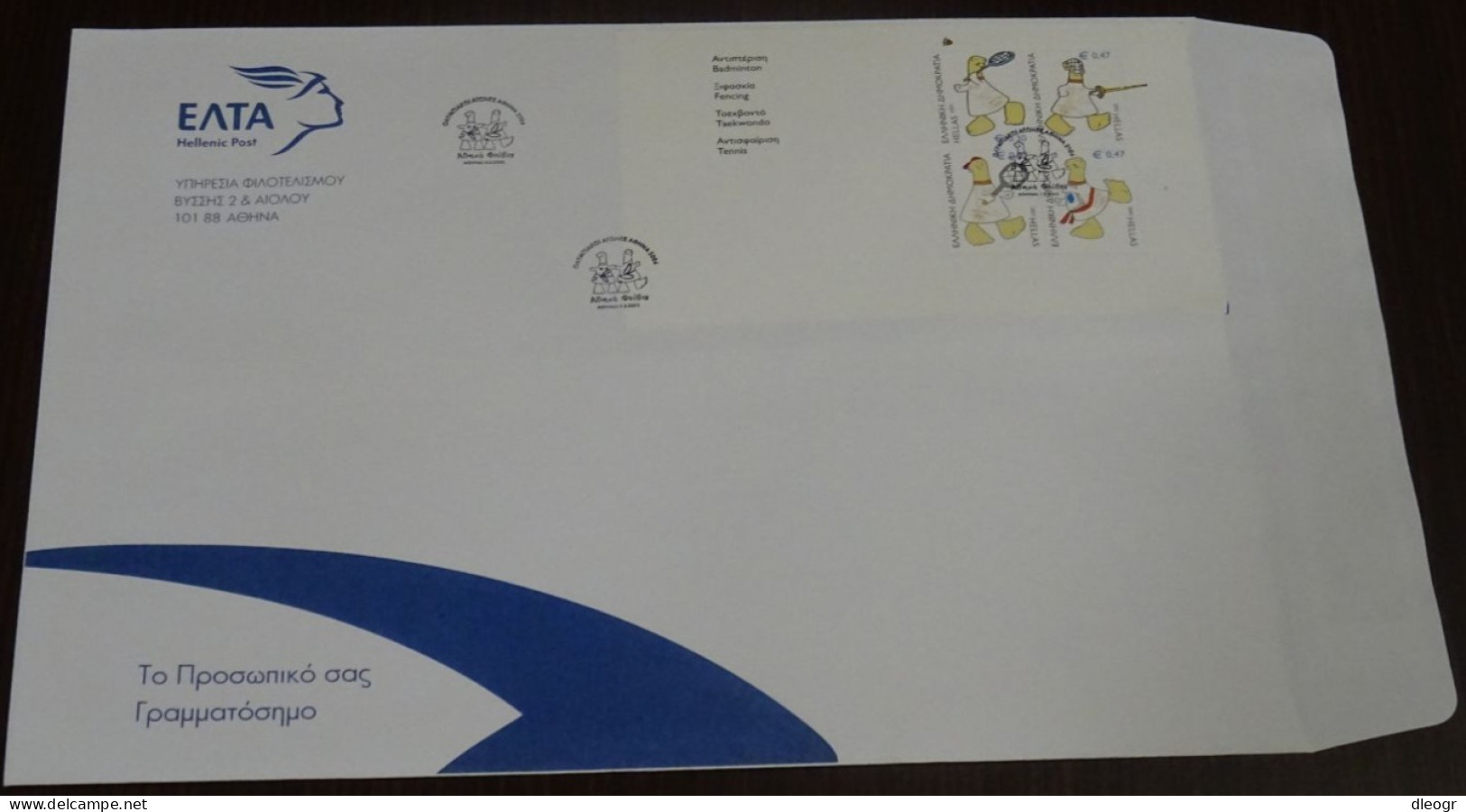 Greece 2003 Olympic Mascots Blocks Set FDC Large Envelope