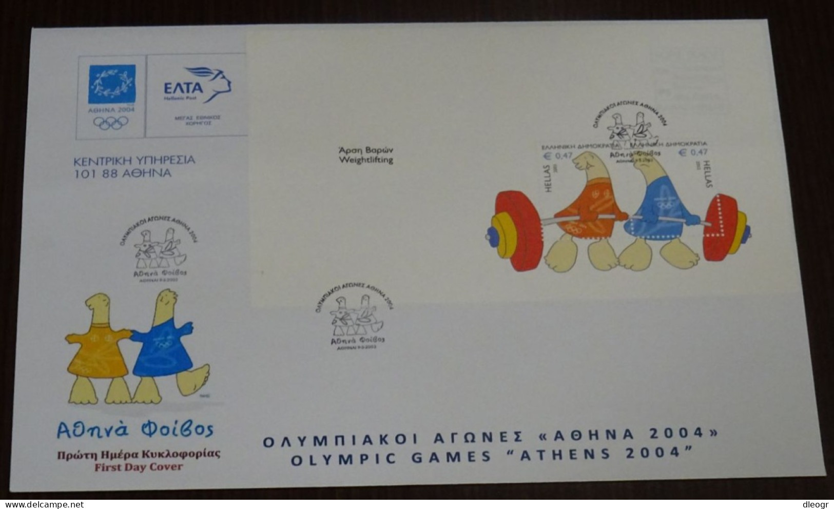 Greece 2003 Olympic Mascots Blocks Set FDC Large Envelope - FDC