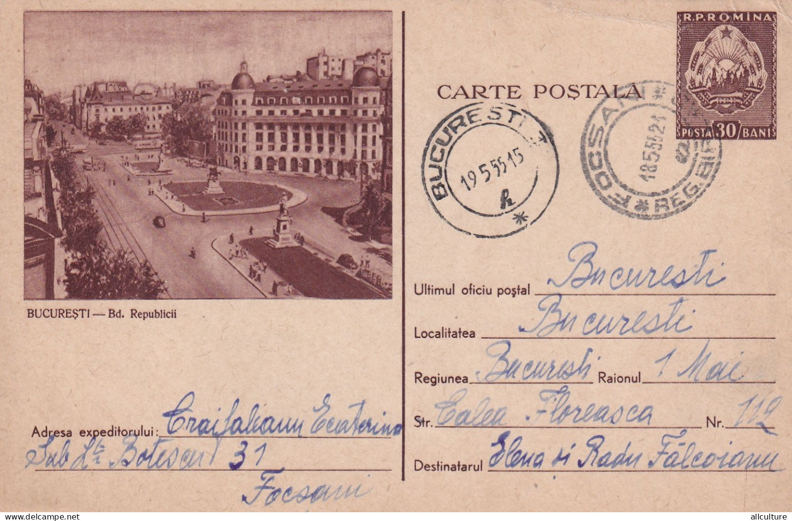 A24508  -  BUCURESTI  BULEVARDUL  REPUBLICII  Postal Stationery Romania 1955 USED - Postal Stationery