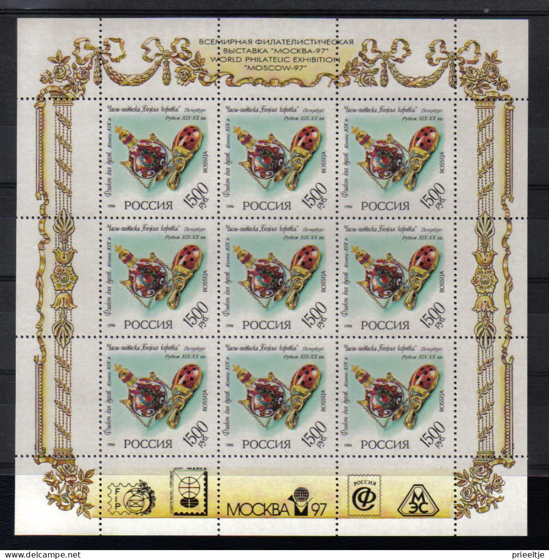 Russia 1996 Art Sheet Y.T. 6218 ** - Blocs & Feuillets