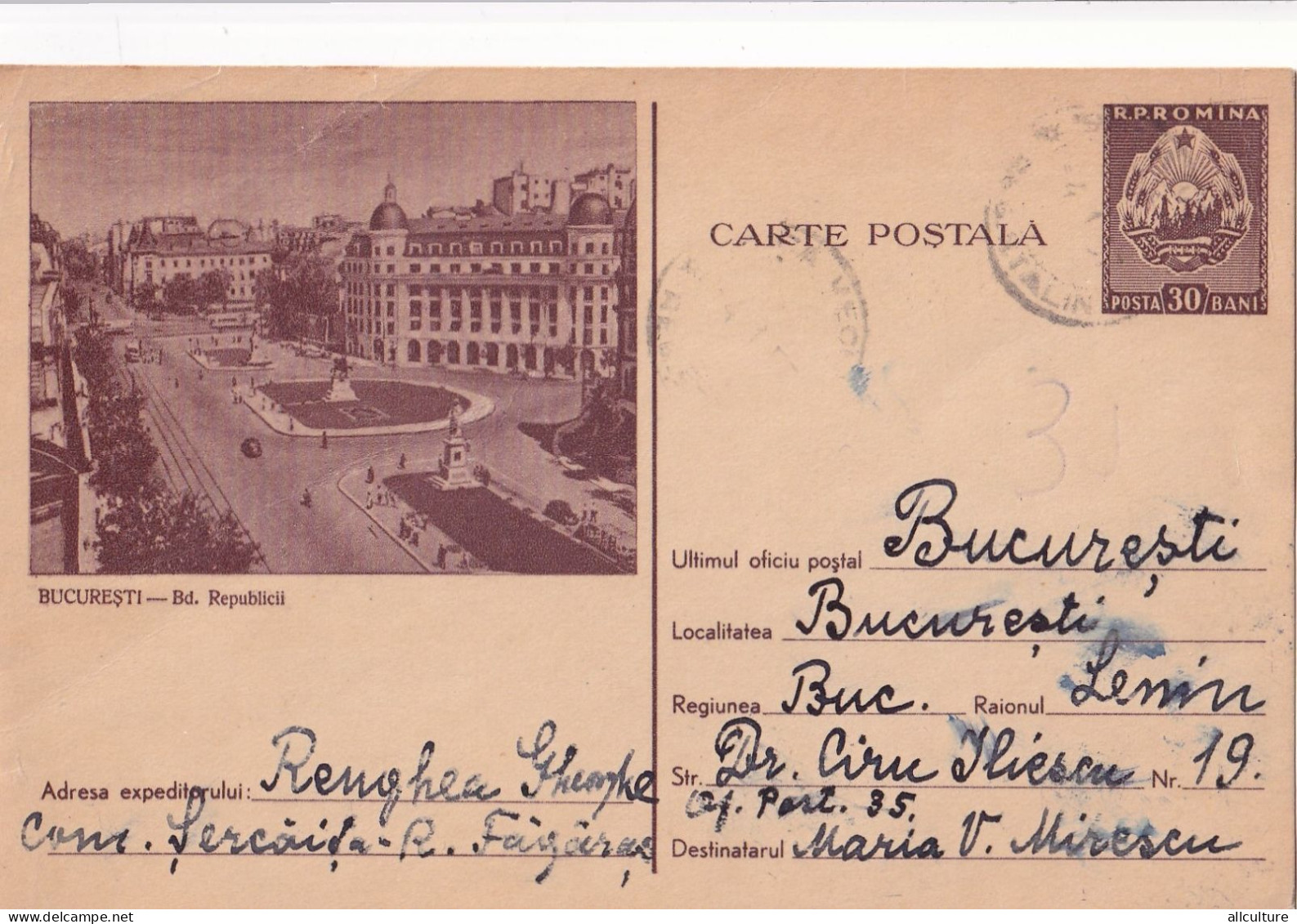 A24511 -  BUCURESTI  BULEVARDUL  REPUBLICII  Postal Stationery Romania 1955 USED - Postal Stationery