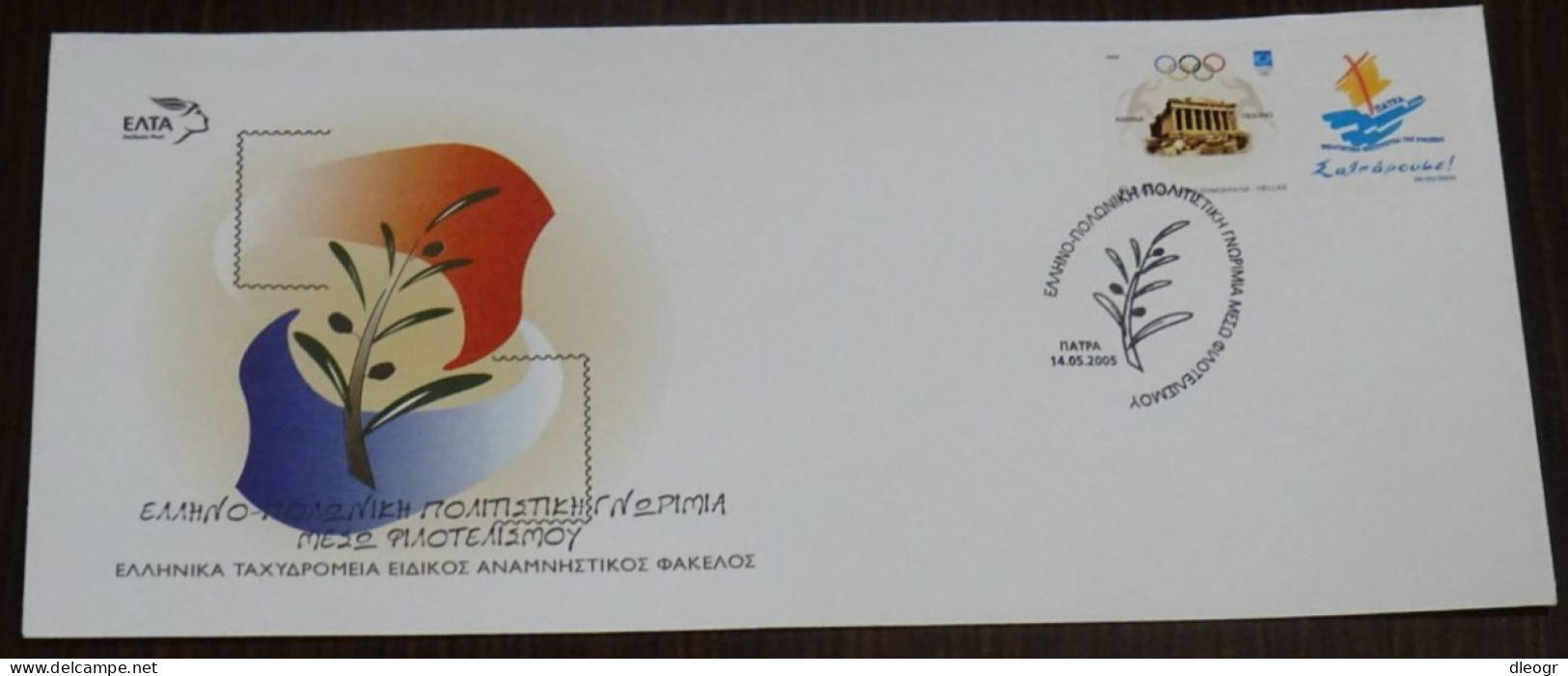 Greece 2005 Greek-Polish Cultural Acquaintances Through Phila Comemorative Cover - FDC