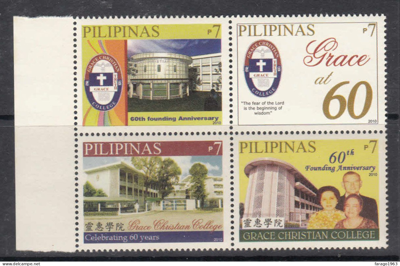 2010 Philippines Grace Christian College Complete Block Of 4 MNH - Filipinas