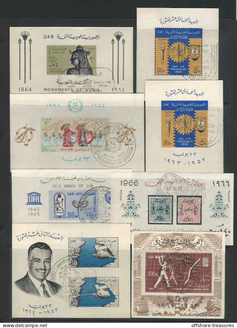 Egypt Souvenir Sheet Lot Year 1961-1963-1964-1965-1966 MNH With First Day Cancellation Stamp - Nuba, UNESCO, Nasser, Etc - Nuovi