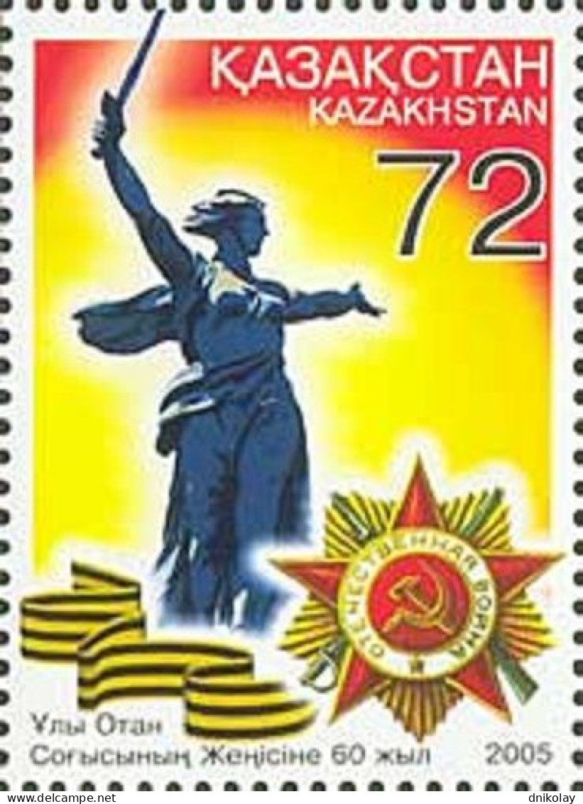 2005 502 Kazakhstan The 60th Anniversary Of End Of World War II MNH - Kazajstán