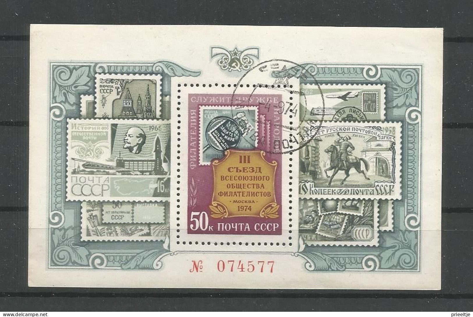 Russia 1974 3rd Philatelic Congress S/S  Y.T. BF 96 (0) - Blocs & Feuillets