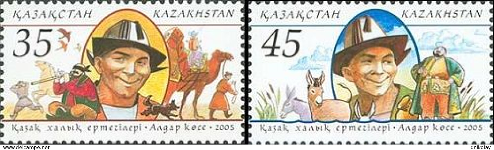 2005 509 Kazakhstan Fairy Tale Characters MNH - Kazakhstan