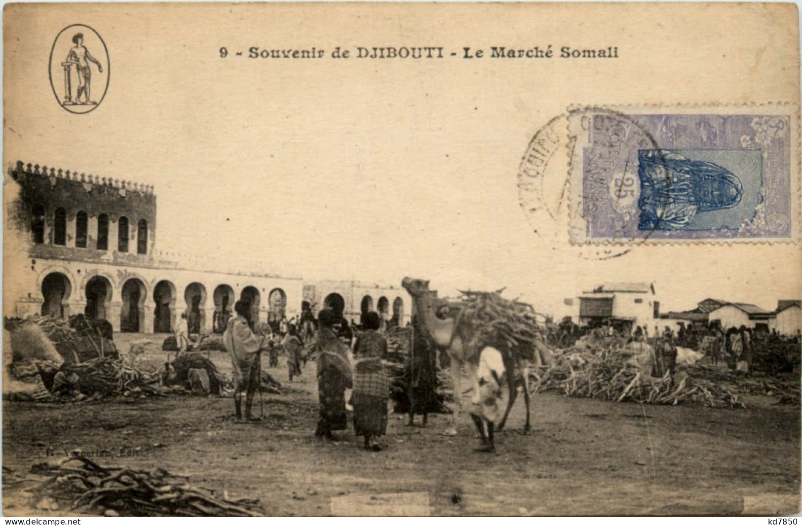 Djibouti - La Marche Somaliuti - Djibouti