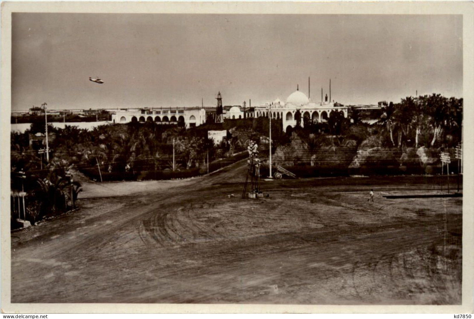 Massaua - Giardini Del Palazzo Del Governo - Eritrea