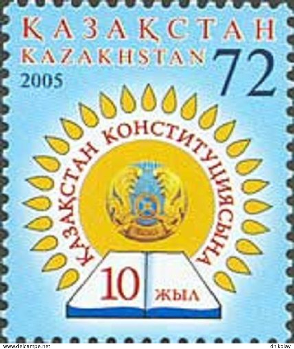 2005 511 Kazakhstan The 10th Anniversary Of Constitution MNH - Kasachstan