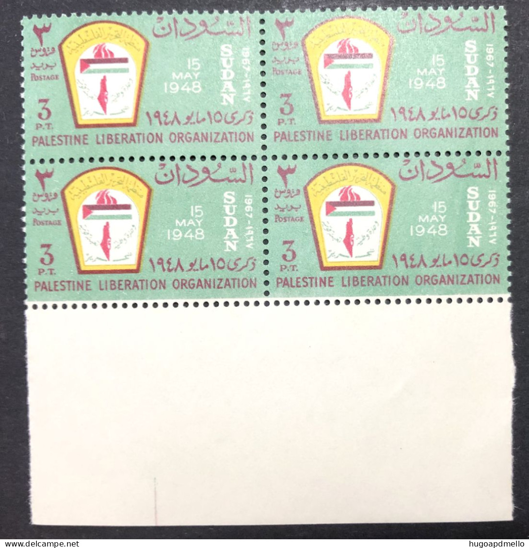 SUDAN, 4 Mint Stamps With Down Margin  "Palestine Liberation Organization", « P.L.O. », 1967 - Palestine