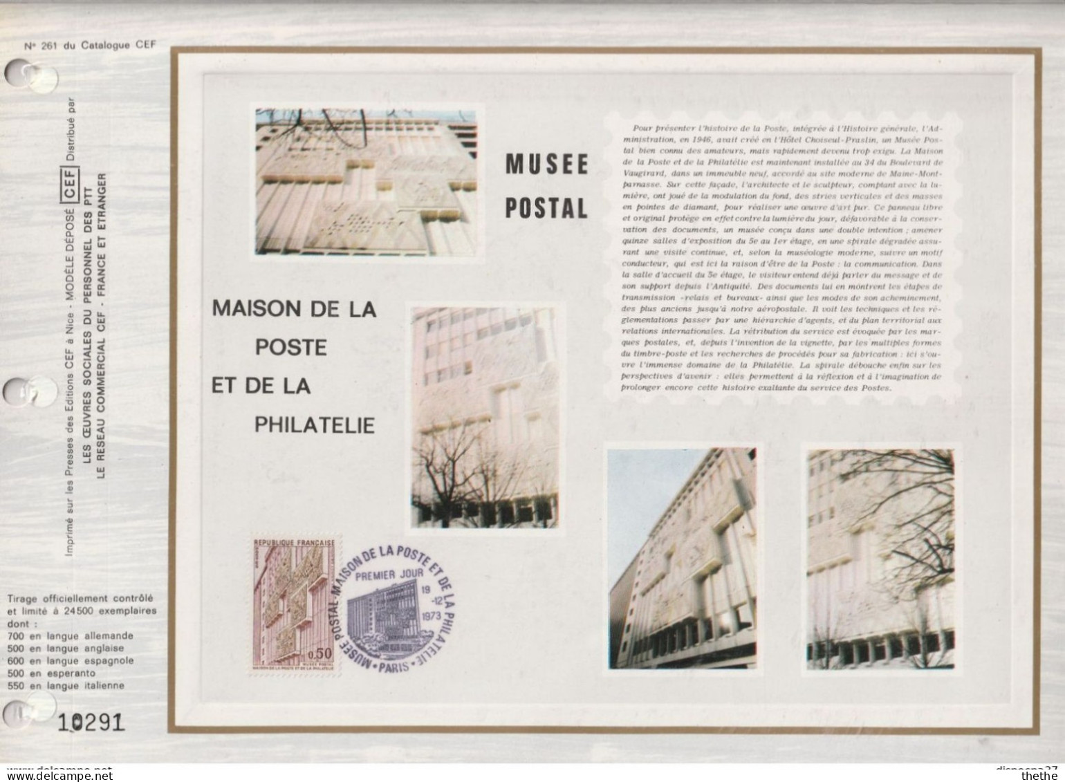 FRANCE - FDC - Musée Postal. Maison De La Poste Et De La Philatélie - Feuillet N° 261 Du Catalogue CEF - 1970-1979