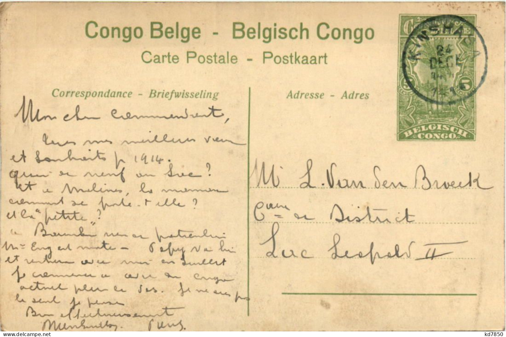 Congo Belge -Noirs Reunissant Du Bois - Ganzsache - Andere & Zonder Classificatie