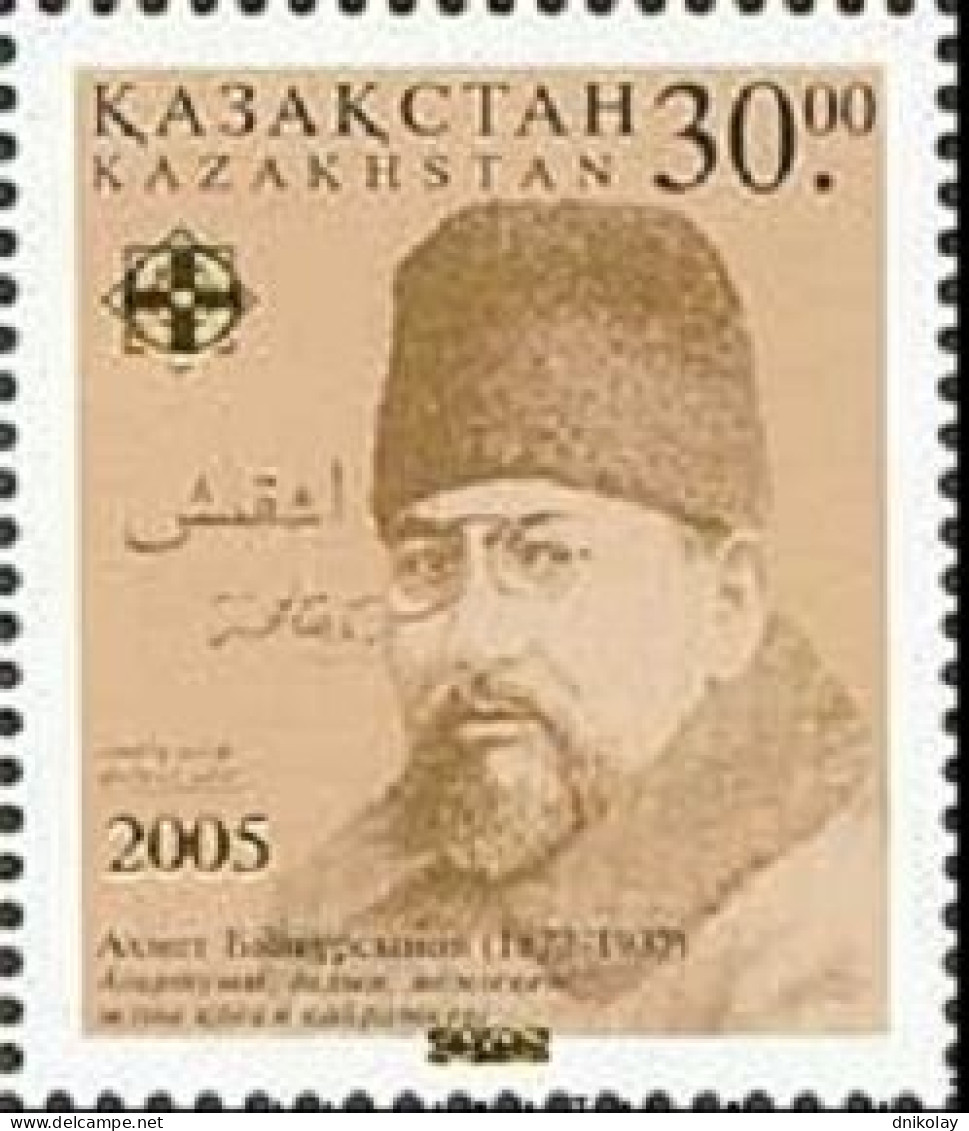 2005 516 Kazakhstan Akhmet Baitursynov MNH - Kazajstán