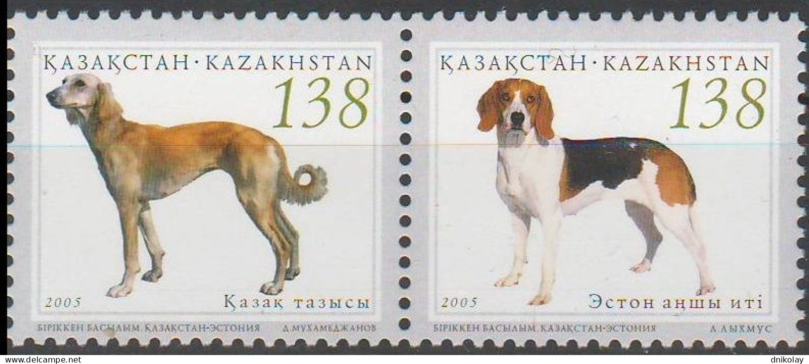 2005 519 Kazakhstan Hunting Dogs MNH - Kazakhstan