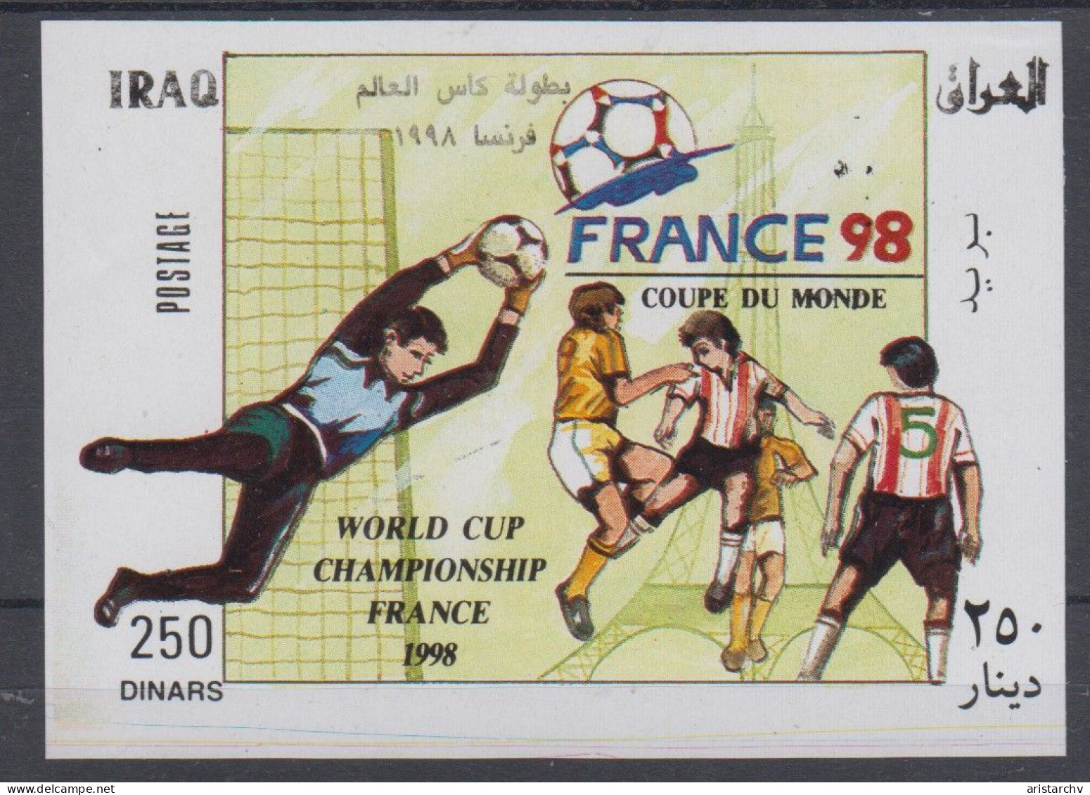 IRAQ 1998 FOOTBALL WORLD CUP 2 S/SHEETS - 1998 – Frankreich