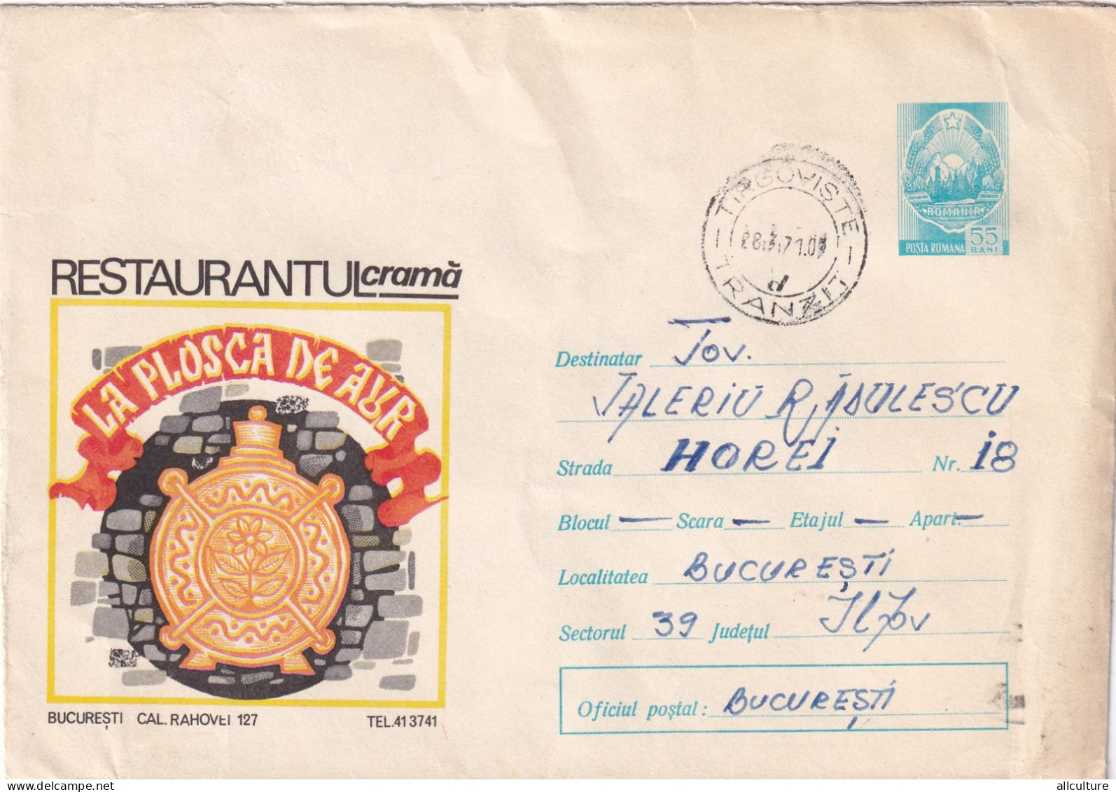 A24515  - RESTAURANT "LA PLOSCA DE AUR" ALCOHOL, COVER STATIONERY, 1970  Romania  USED - Postal Stationery