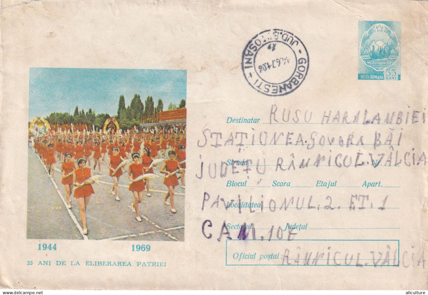 A24517 -  25 YEAR OF FREEDOM COUNTRY ROMANIA  1944 - 1969 COVER STATIONERY  1967  Romania - Postal Stationery