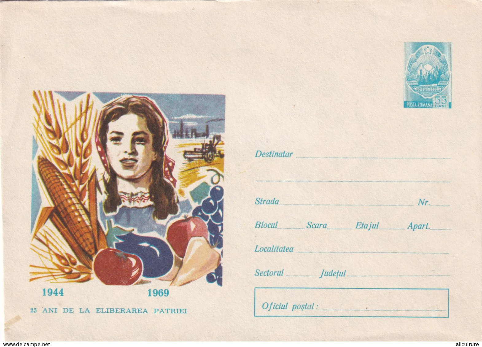 A24518 -  25 YEAR OF FREEDOM COUNTRY ROMANIA  1944 - 1969 COVER STATIONERY  1969  Romania - Ganzsachen