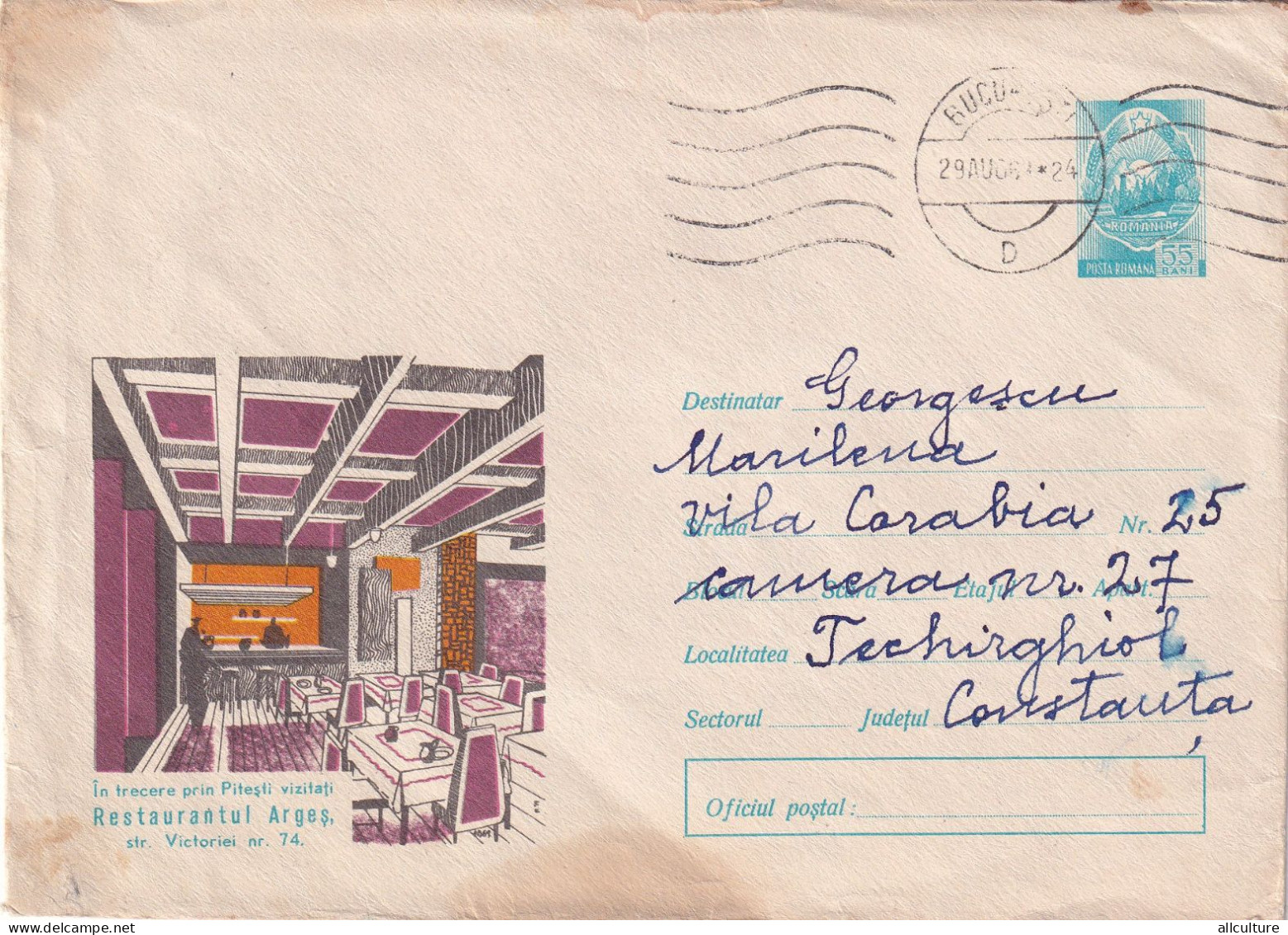 A24519 -  RESTAURANT ARGES FROM PITESTI  COVER STATIONERY  1969  Romania - Postal Stationery