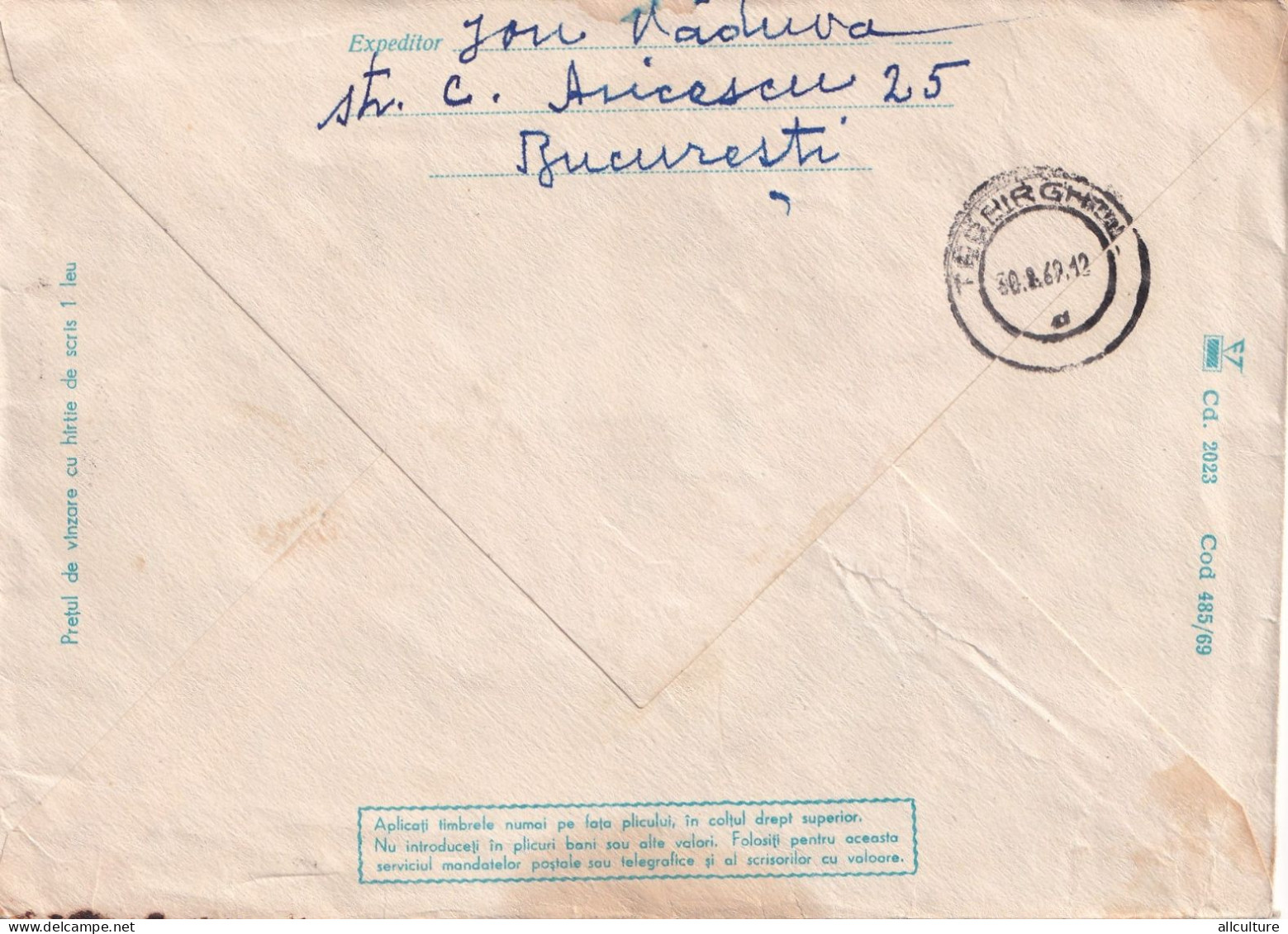 A24519 -  RESTAURANT ARGES FROM PITESTI  COVER STATIONERY  1969  Romania - Postal Stationery