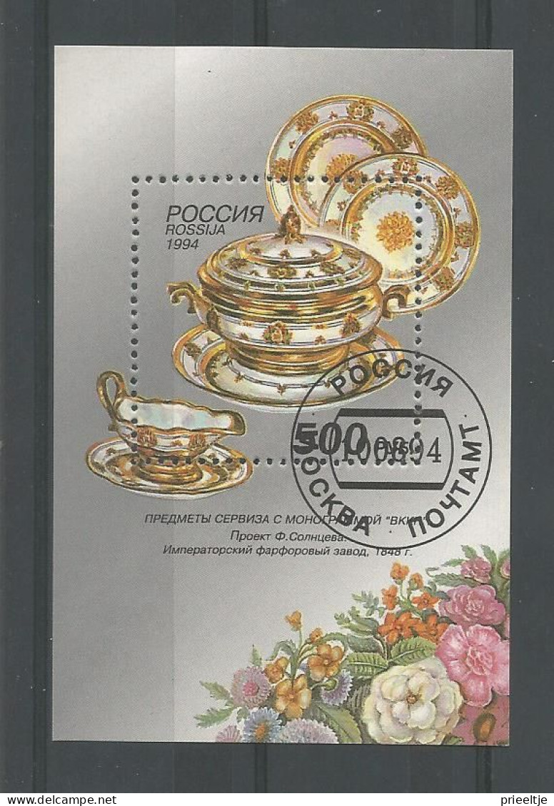 Russia 1994 Ceramics S/S Y.T. BF 226 (0) - Blocks & Sheetlets & Panes