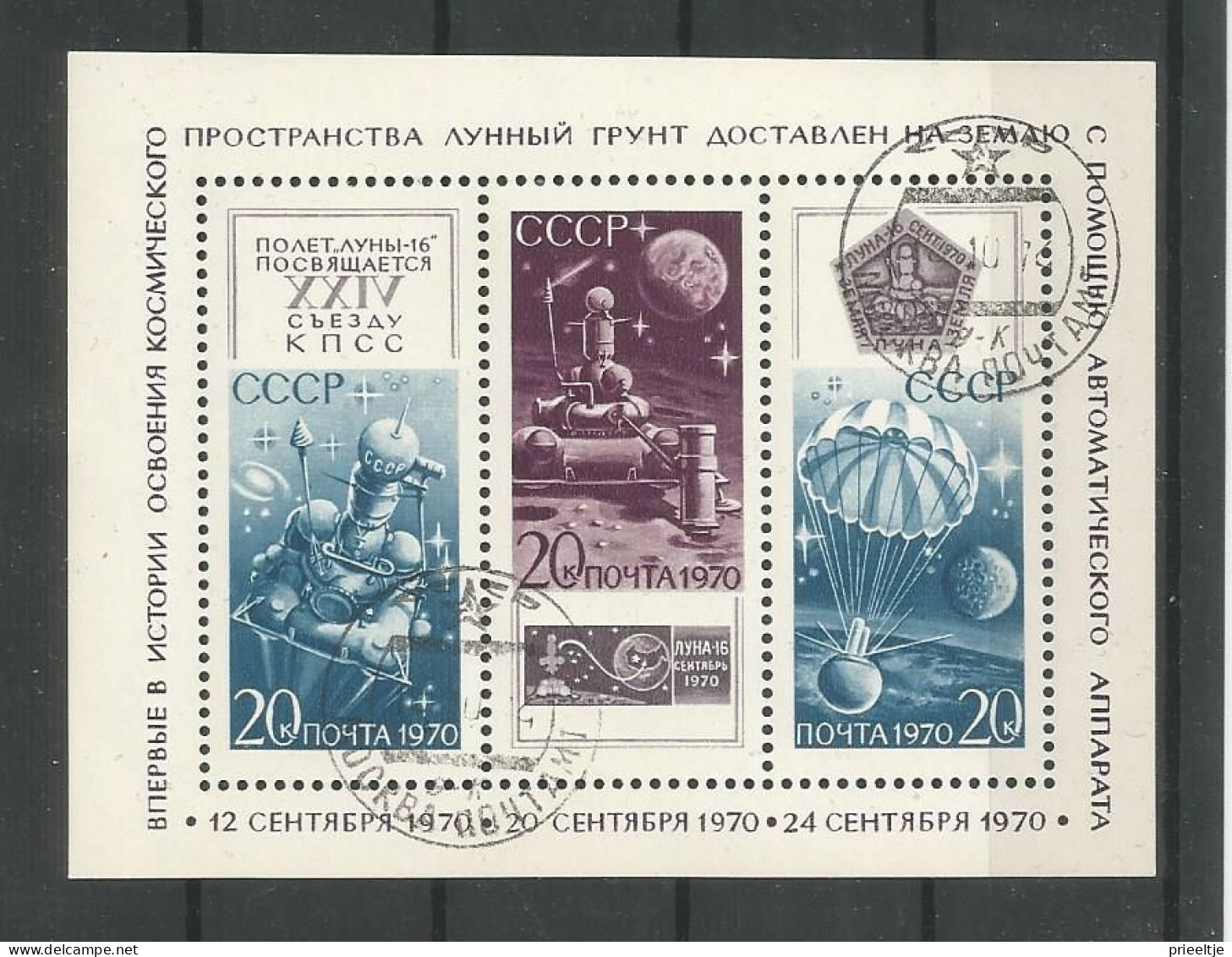 Russia CCCP 1970 Space Luna 16 S/S Y.T. BF 66 (0) - Blocs & Feuillets