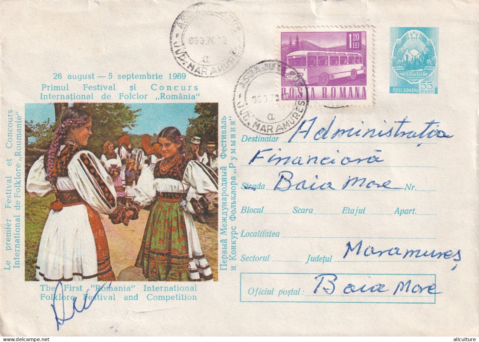 A24525 - The First Romanian INTERNATIONAL Folklore Festival   Romania  Cover Stationery 1969 - Postal Stationery