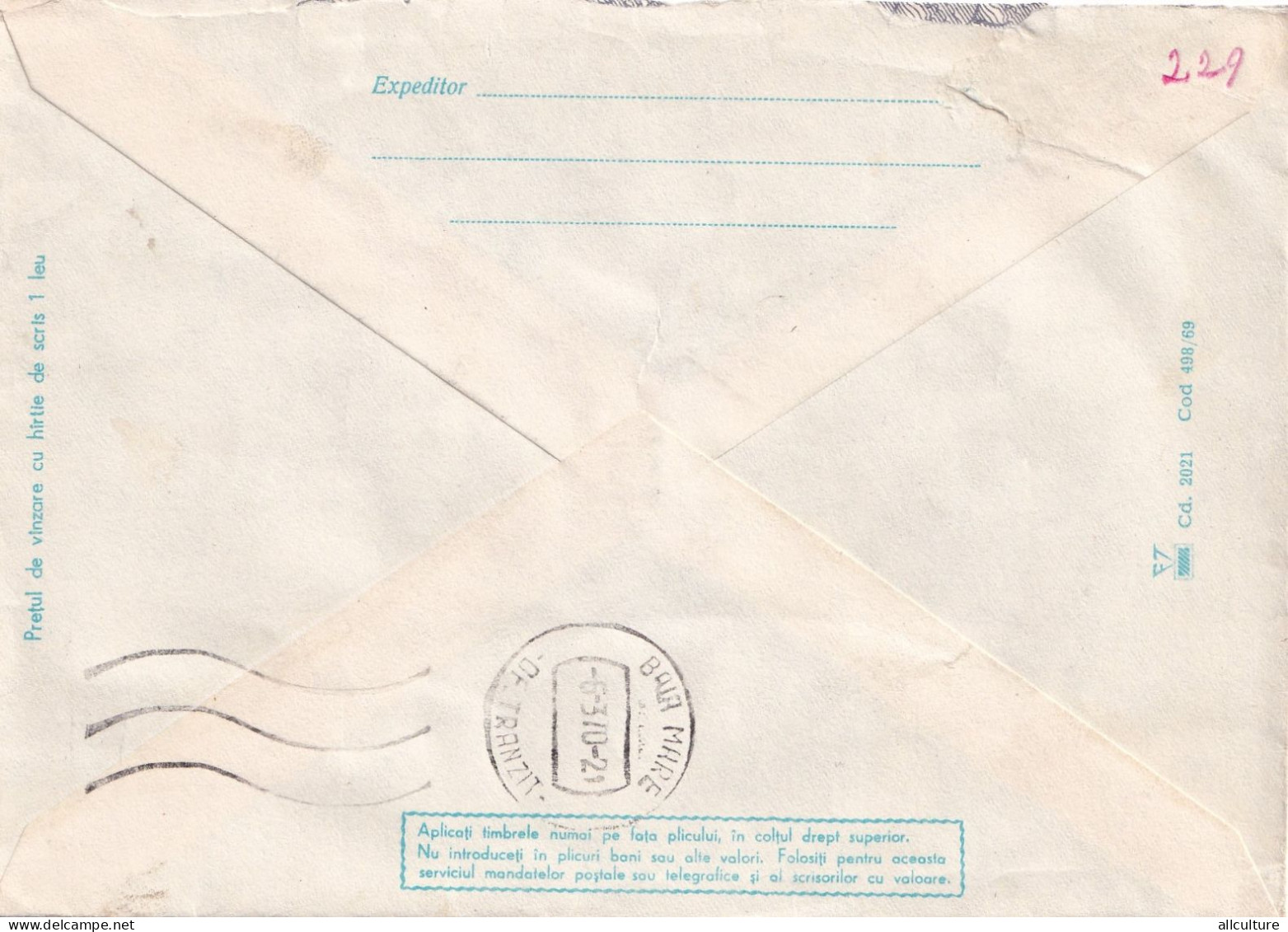 A24525 - The First Romanian INTERNATIONAL Folklore Festival   Romania  Cover Stationery 1969 - Postal Stationery