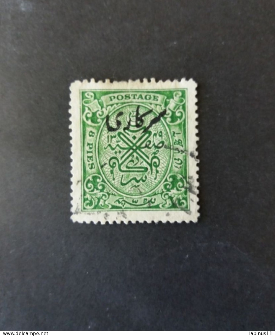 PROTECTORAT BRITANNIQUE INDIA ETATS PRINCIERS DE L INDE HYDERABAD 1934 SERVICE ERROR WATERMARK INVERTED - Hyderabad