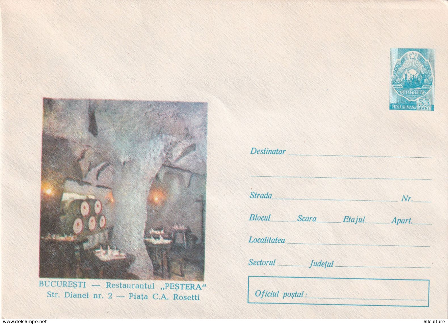 A24526 -  Bucuresti Restaurant PESTERA Piata A.C . Rosetti  Romania  Cover Stationery 1969 - Postal Stationery