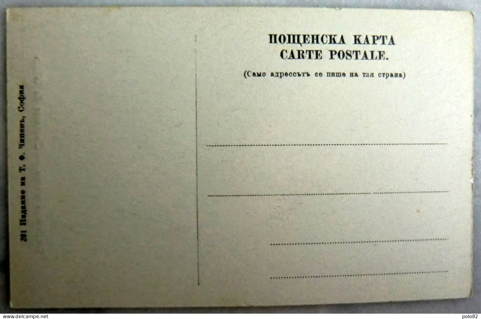 Alte Ansichtskarte / Postkarte - Bulgarien, Vidin-Kostüm Um 1900 - Bulgaria